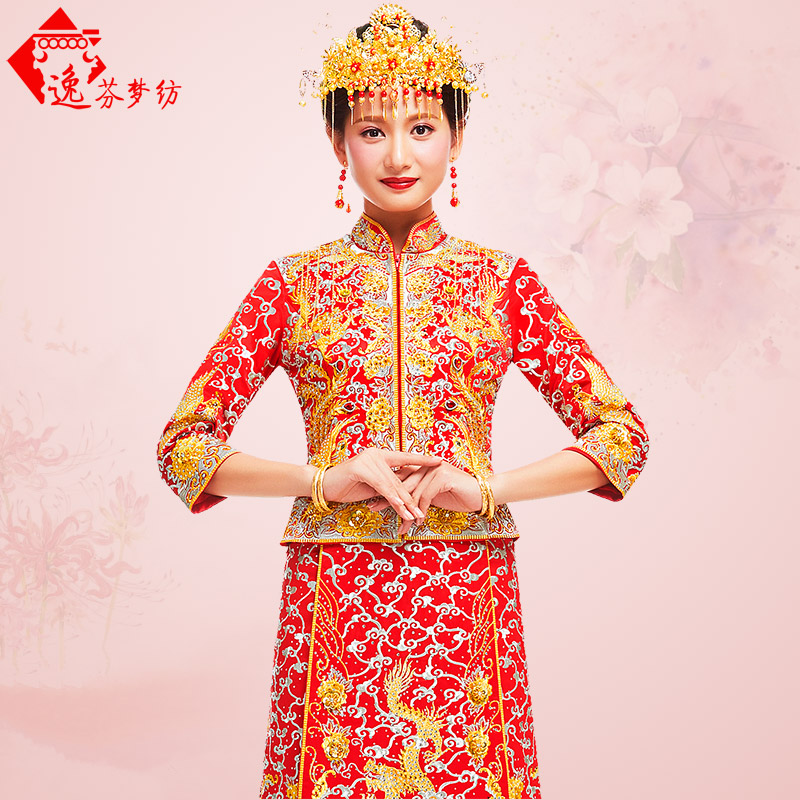 龙凤褂2017新款秋装秀禾服中式婚纱新娘结婚敬酒服旗袍嫁衣古装女