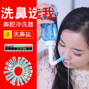 洗鼻器成人儿童洗鼻子冲鼻腔清洗器生理盐水冲洗喷雾器瑜伽洗鼻壶