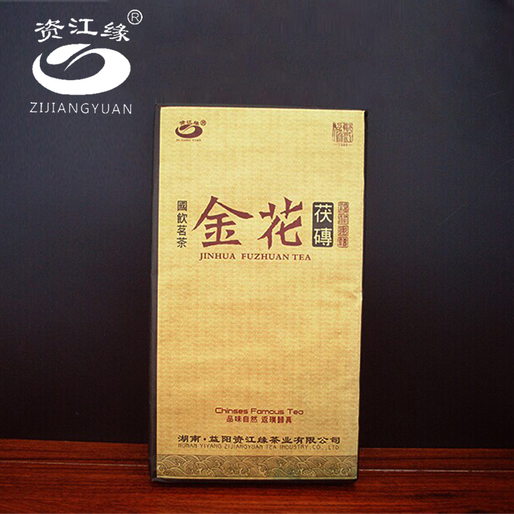 湖南安化黑茶金花茯砖茶资江缘手筑茯茶780克安化正宗黑茶
