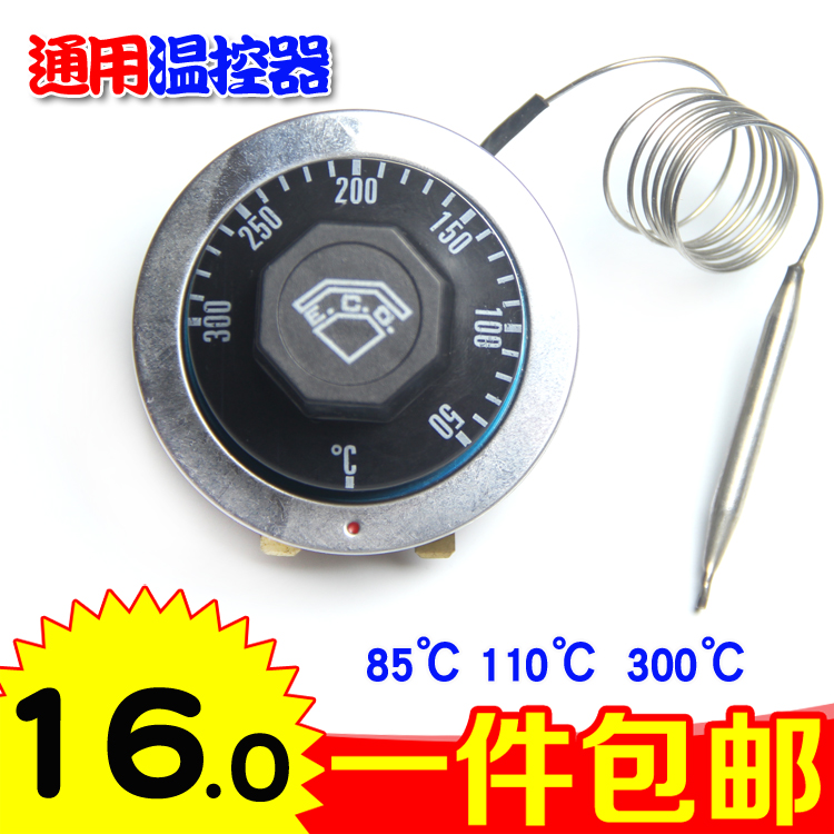 正品[电饼铛配件]利仁电饼铛维修配件评测 电饼