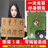 串口160Gsata2笔记本电脑硬盘支持联想华硕鸿基戴尔惠普 一年包换