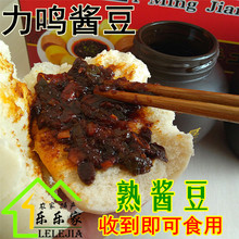 烙馍村力鸣酱豆河南农家自制酱豆子西瓜酱豆瓣酱微辣味500g 正品