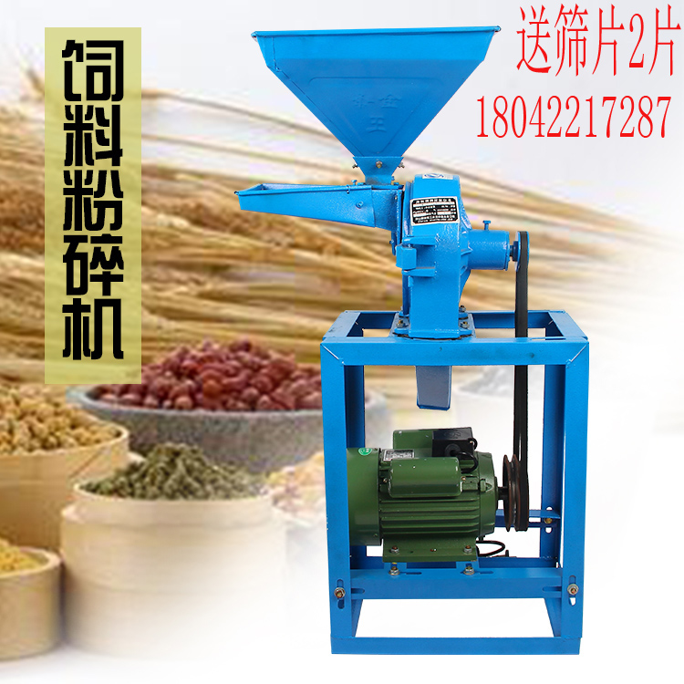 海耐15b连续型干湿两用粉碎机磨粉打粉机中药材食品电动木架包装