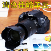 135镜头二手入门级家用高清单反数码 照相机700D 佳能600D套机18