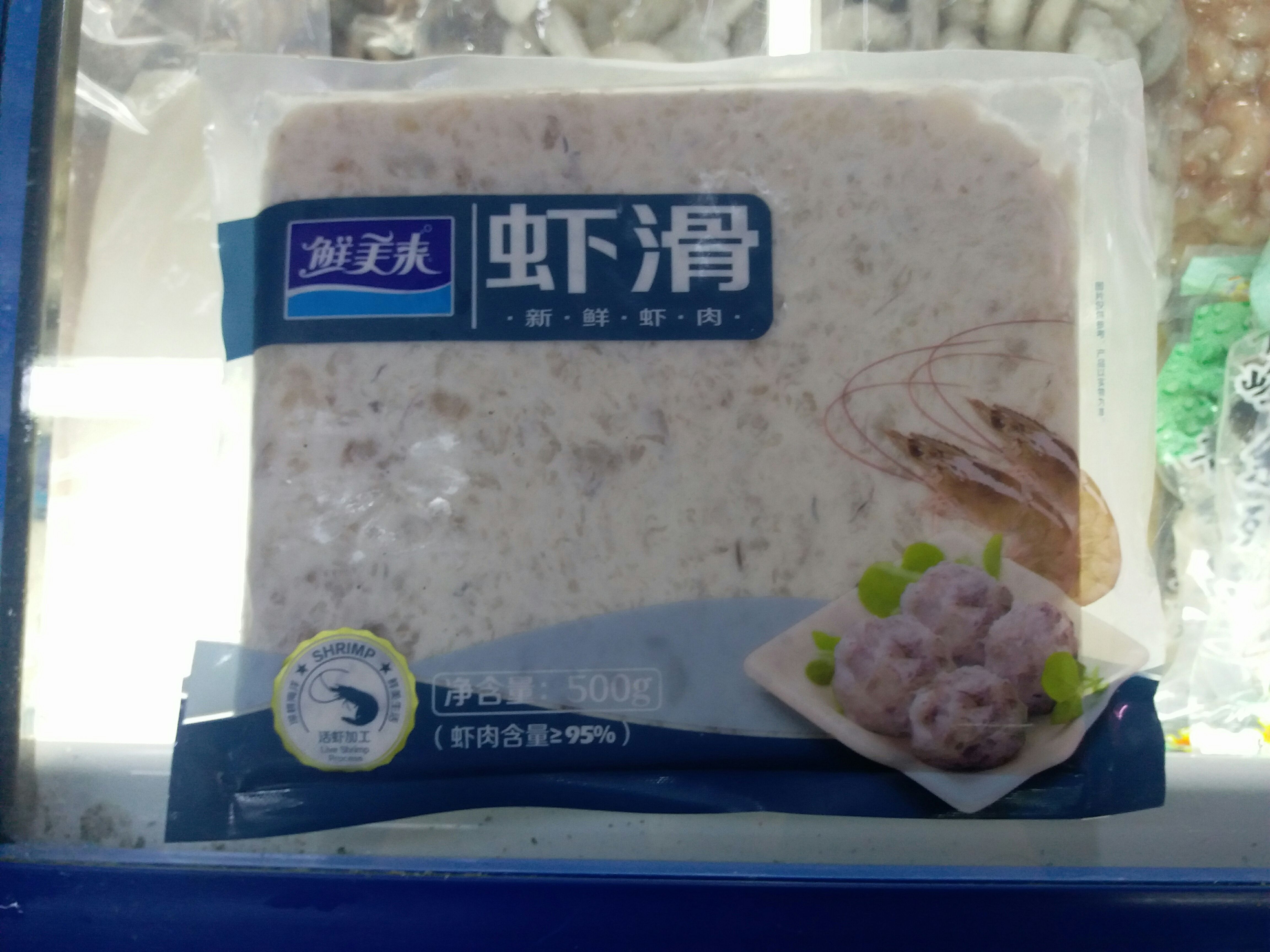 虾滑 鲜美来虾滑 火锅 澳门豆捞虾肉新鲜虾肉制作500g