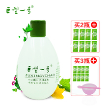 男女精华面膜原液收缩毛孔纸膜 巨型一号丝瓜水爽肤水化妆补水保湿