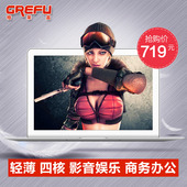 GREFU/格莱富C141笔记本电脑四核14.1寸超薄手提电脑办公游戏本