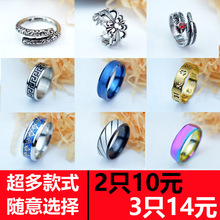 开口时尚 潮人戒子饰品 指环复古龙纹个性 戒指潮流霸气新款 韩国男士