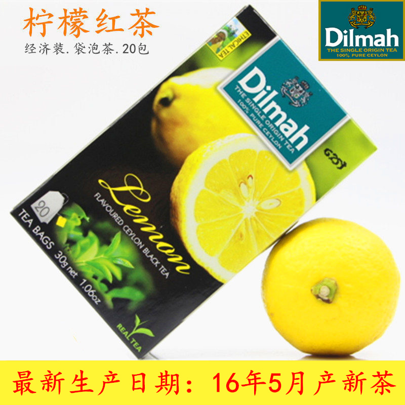进口水果茶 迪尔玛Dilmah红茶柠檬味红茶20袋30g盒装 锡兰红茶包