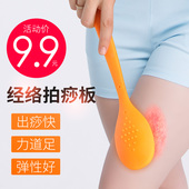 拍痧板经络拍养生拍痧棒拍拍打板按摩棒硅胶按摩捶锤背敲打按摩器