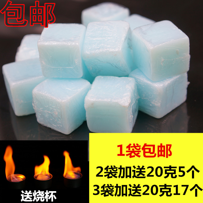 酒精蜡 固体酒精蜡火锅酒精块固体30g每粒/一包9.9包邮烧烤炉引炭