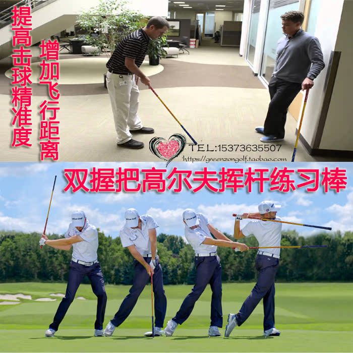 家用高尔夫挥杆训练器械/圆环挥杆练习器动作矫正/教学辅助用品