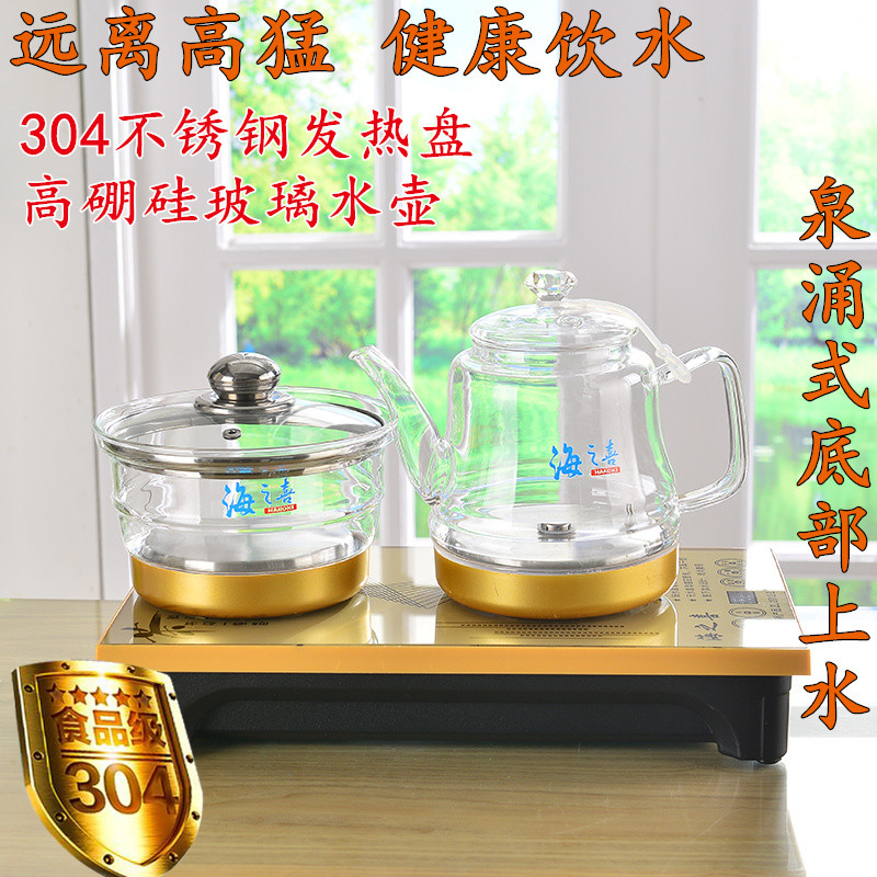 自动上水电热水壶水晶玻璃烧水壶茶具泉涌式抽水底部上水壶电茶炉