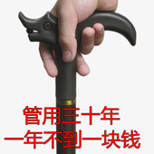 防滑老年人龙头拐杖守竟展髂局评先斯諕E祝寿礼品文明杖木质