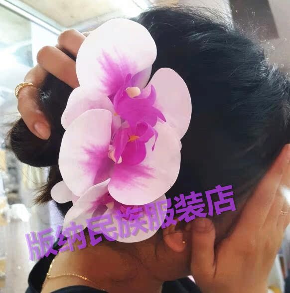 仿真花饰新娘发饰蝴蝶兰兰花花朵发簪簪子盘发饰品紫红粉绿色发饰