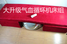 气血循环机足疗机通用床组海绵床垫按摩垫养生机健身专用螺旋定制