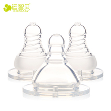 新生婴儿奶嘴S 宽口径奶嘴自然实感宝宝硅胶奶嘴 运智贝标准