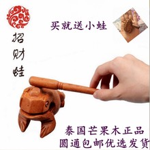 招财 转运 旅游纪念品 泰国进口 发声木青蛙 芒果木工艺品 招财蛙