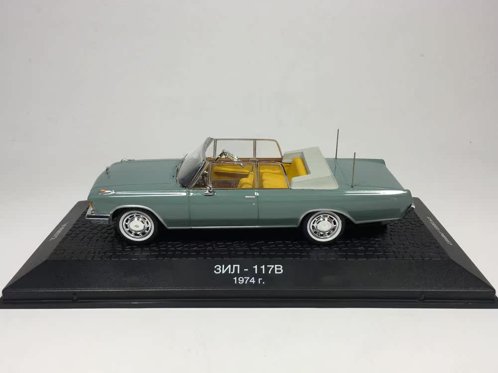 norev 1:43 zil -117v 1974 吉尔 苏联轿车 汽车模型