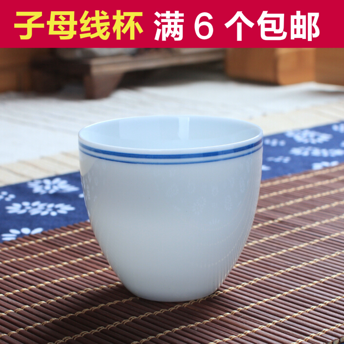 手绘子母线茶具品茗杯 景德镇青花瓷薄胎白瓷功夫陶瓷个人小茶杯