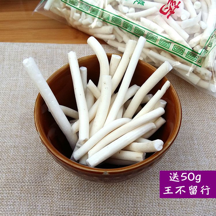 通草下奶中药催奶优质大通草增乳可配猪蹄或鱼一起炖汤喝50g一袋