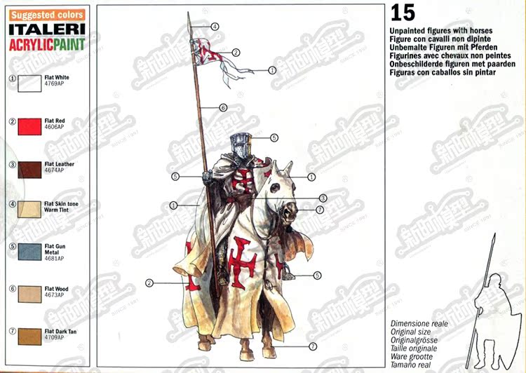 满65包邮 意大利 1/72 十字军圣殿骑士 6125