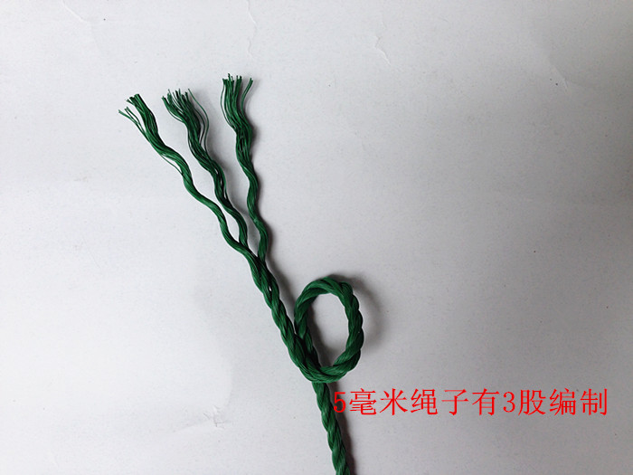 5mm全新料绿色尼龙绳子,编织晒衣绳,打包绳/帐篷绳,广告绳/吊拉绳