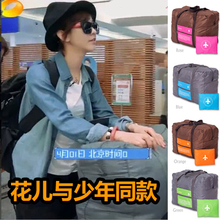 旅游收纳袋折叠旅行包便携行李箱衣服衣物整理袋收纳袋大手提袋子