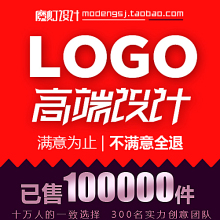 原创 商标设计公司LOGO设计制作标志字体VI卡通满意为止 logo设计