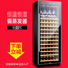 308B恒温恒湿红酒柜子葡萄酒酒柜压缩机家用冷藏柜茶叶柜 尊堡