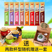 原味奶咖味香芋味冲饮冲泡速溶 22g 包邮 30条装 相约香约奶茶粉袋装