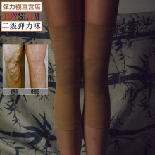 静脉张曲袜运动护膝医用弹力袜关节老寒腿炎二级护腿套孕妇袜男女