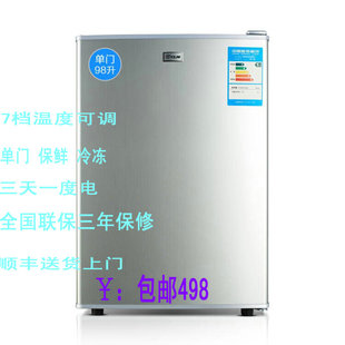 扬子佳能BC-98升单门电冰箱小型家用冰箱宿舍