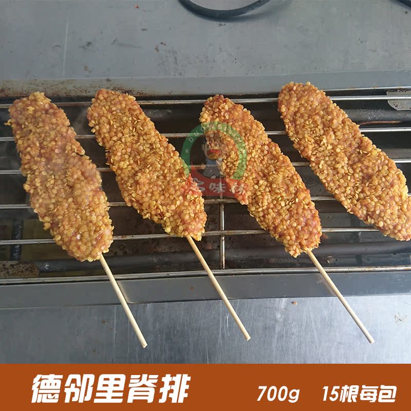 德邻里脊排15根 雪花鸡排鸡柳 配餐裹粉炸鸡油炸劲脆里脊鸡排700g