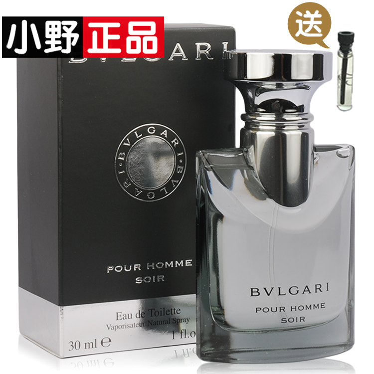 bvlgari宝格丽soir大吉岭茶夜香/夜幽/加强版男士香水30 50 100ml