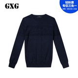 GXG男装 秋季热卖修身长袖圆领毛衫韩版毛衣男#63220167