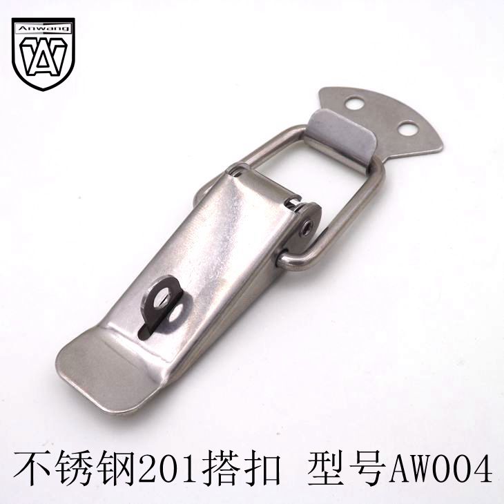 aw/安望搭扣 304不锈钢搭扣 工具箱包锁扣 箱扣 工业弹簧搭扣 006