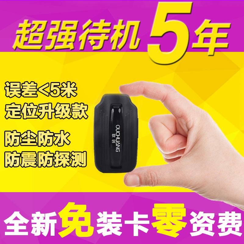 推荐最新北斗卫星地图2016 高清村庄地图 北斗