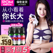 电动丰胸仪胸部按摩器揉捏奶子乳房美胸宝按摩器胸大神器增大内衣