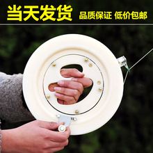 包邮 鸢缘风筝线轮放飞轮手握轮静音风筝轮风筝线ABS轴承低价正品