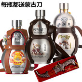 葫芦酒60度1500ml3斤宝葫芦不锈钢 高度酒3选1 闷倒驴酒