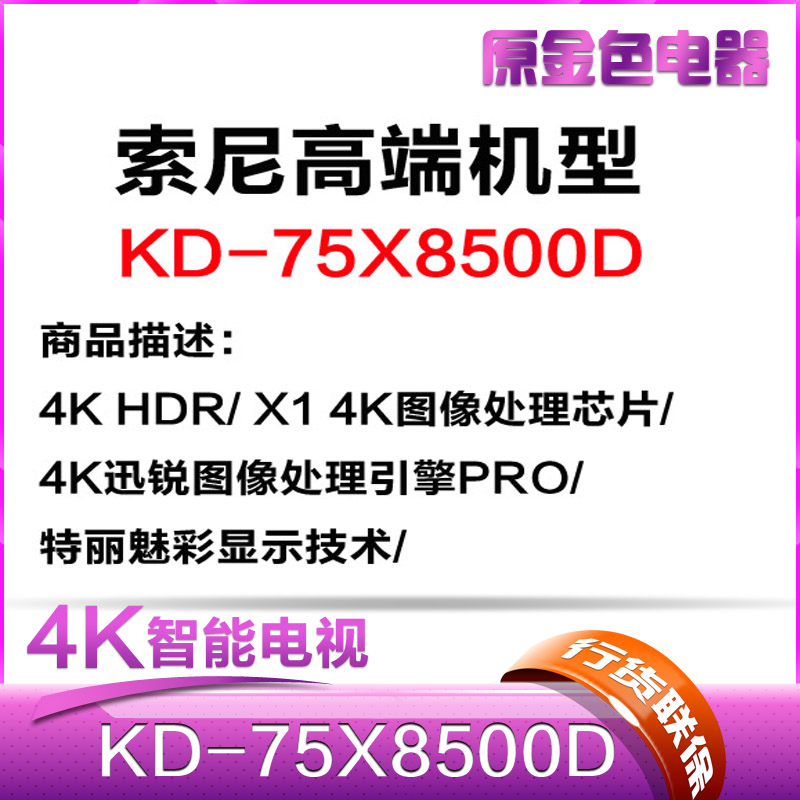 正品[索尼蒂亚]乌尔蒂亚评测 蒂亚影音先锋图片