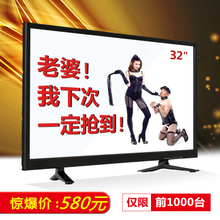 清仓一线屏 60寸网络智能wifi超高清4k特价 小液晶电视机32