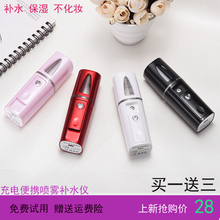 便携补水仪脸部加湿器喷雾美容仪器神器冷喷机纳米蒸面蒸脸器