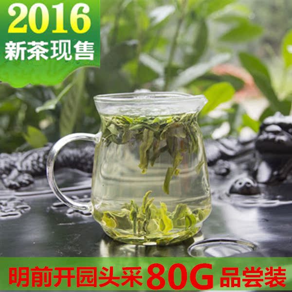 2016新茶现售 六安瓜片 明前头采 绿茶 手工春茶 茶农直销80G