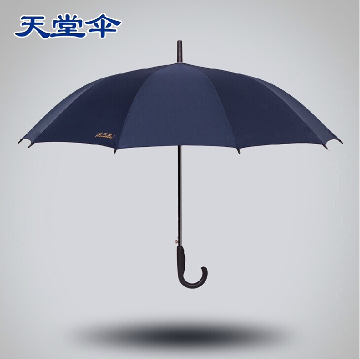 天堂伞加大直柄长伞商务定做雨伞促销用品礼品广告伞定制印刷logo