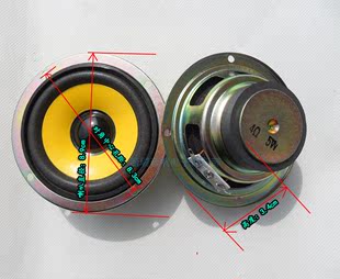 全场包邮 3寸全频喇叭迷你小音响音箱配件圆形4欧5w扩音器扬声器