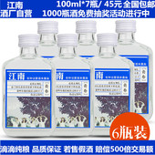 促销 国产散装 包邮 白酒原浆纯粮食清香型白酒杯单瓶装 白酒整箱特价
