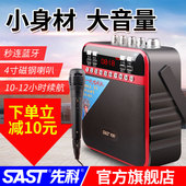 先科K8便携式蓝牙手提音响拉杆移动广场舞音响音箱户外晨练播放器