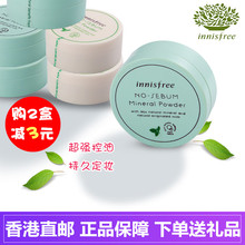 韩国innisfree悦诗风吟薄荷散粉定妆粉矿物质持久控油蜜粉5G